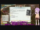 【Tropico6】右翼ごっこ　前編