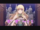 【プリコネR】40人ハーレムに憧れて　Part6【2章】