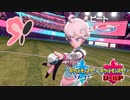 【実況】ガラル図鑑コンプリート道【ポケットモンスター　ソード】Part17