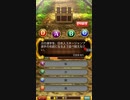 魔法使いと黒猫パート9
