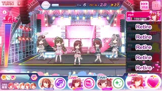 【シャニマス】コラボフェス鉄壁の綿毛