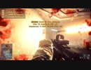 [BF4/1/V] きりたんのいたづらプレイ
