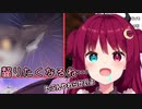 でびでび・でびる2.0の耳を齧りたくなり、耳しか目に入らなくなるロアちゃん
