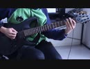 Lamb of God - Laid To Rest Guitar Cover