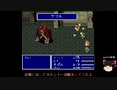 【ランダムジョブ縛り】ゆっくりがFF5の世界でコスプレするようです＾４