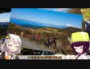 【ロードバイク】あかり・きりたんの自転車旅行EX　伊豆スカイライン編