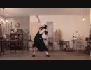 【芦葉さわ】林檎売りの泡沫少女【踊ってみた】
