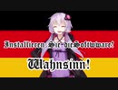 VOICEROIDが高くて買えないんだったら、別の声を入れれば良いじゃない！