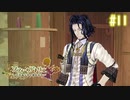 【実況】ソフィーのアトリエ〜不思議な本の錬金術士〜【Part11】