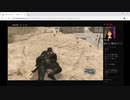 侮辱罪についての相談 先生 ゆうこす メタルギア５ TPP初見プレイ 2019_12_01(日)