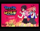 くにおくん外伝　River City Girls コンボ