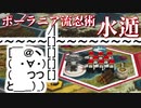 ボドゲ未経験者にもおすすめ『Scythe 大鎌戦役』プレイ講座第03回