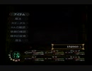 （実況）BUSIN　第37回