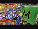 ～ [一夜の称誉]で ふたりは看板♡MuscleBeat！ ～.61日目 [覇王]