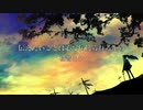 【初音ミク】伝えたいことは心で伝えられるから【オリジナル】