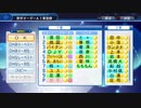 寿司高VS桃＋一門　パワプロ２０１８雑談プレイ　３６