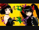 【MMD鬼徹】ミキマキロキ