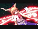 【東方ＭＭＤ】伊吹萃香　de　鋲心全壊ガール（改変モデル1080P)