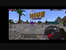 【実況】ブロックになりきって見つかるな！【マインクラフト】