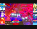 【ポケモン剣盾】ババアの会話入りポケモン対戦。ドロバンコ大活躍！！