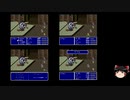 【ランダムジョブ縛り】ゆっくりがFF5の世界でコスプレするようです＾９