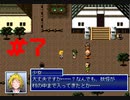 『Emera.3』実況part7