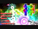 【にゃんこ大戦争】神様と戦ってみた　宇宙編第三章最終ステージビッグバン攻略実況#2