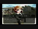 100%クリアを目指して Missing Blue 実況 命編 2-1