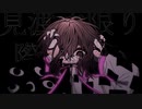 【歌ってみた】ウォーキングデッドシンドローム【ほれーざい】