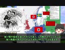 スウェーデンと第二次世界大戦【ゆっくり解説】