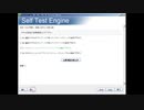 [習体験談]2019 Cisco 300-101日本語版(Q101-Q110) 日本語無料合格対策,300-101日本語資格参考書