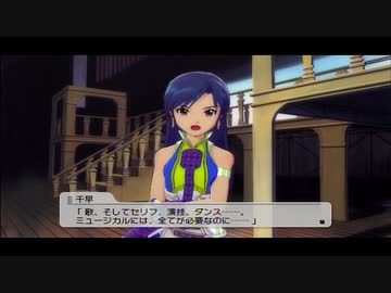 原点回帰のTHE IDOLM@STER2　実況プレイ　5