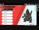 【ニコ生】もこう『ぽけもん』5/10【2019/12/02】