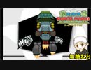#27【アクションアドベンチャー】加糖ねおの「スーパーペーパーマリオ」リターンズ！【実況プレイ】
