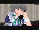 ss.255「瀟洒な」