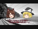 私家版[ゆっくり文庫]内田百閒「由比駅」