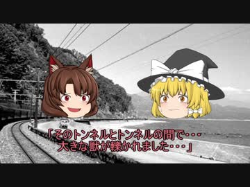私家版[ゆっくり文庫]内田百閒「由比駅」