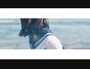 ただ君に晴れ 歌ってみた/ユリーカ