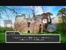 【ゆっくりTRPG】新米だらけのソードワールド2.5 セッション1-2【SW2.5】