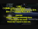 【相鉄JR直通線開業記念】直通列車直通路線数ランキング2019年版Part4