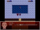 【実況】やっぱりアイツはクズだった・・・・【否男】part2