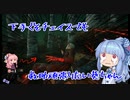 【Dead by Daylight】♯16　葵ちゃんでサバイバーやる～デッドバイデイライト始まるよー♪～