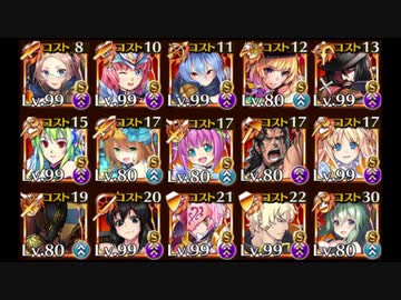 【千年戦争アイギス】魔神フェネクス降臨 Lv15 覚醒金以下+巨像王子