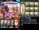 【ゆっくり解説】天上討伐戦Proud+に挑戦！（ヴィーラゾーイジャンヌトールメタトロン5凸終末無し光マグナ）