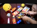「宿命」を家にあったゴミで叩いてみた【Official髭男dism】