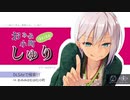 【耳舐めASMR音声作品】　おみみはむはむ小町　しゅり　【バイノーラル】