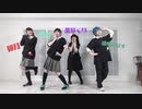 【卯月と翠月とかぽすとくり】とらいあんぐる☆Girl's Heart【踊ってみた】