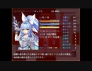 【ガチャで人生を吹き飛ばすだけのＲＰＧ】いつもは無課金勢の自分がヤバいほどガチャを回して冒険するヤバい物語【実況】　その１０４