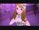 【ミリシタMV】マイペースユニットで ｢瞳の中のシリウス｣