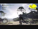 【MHWI】黒丸のゆっくり環境生物巡りpart１【ゲーム実況】